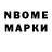 Марки NBOMe 1,5мг Lana Raevskaya