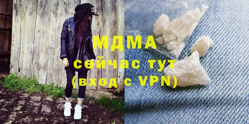 MDMA Molly  Власиха 