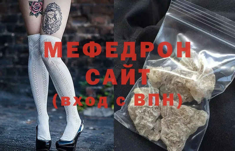 Мефедрон VHQ  Власиха 