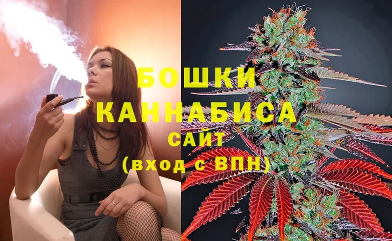 кракен вход  Власиха  Каннабис White Widow  купить наркотики цена 